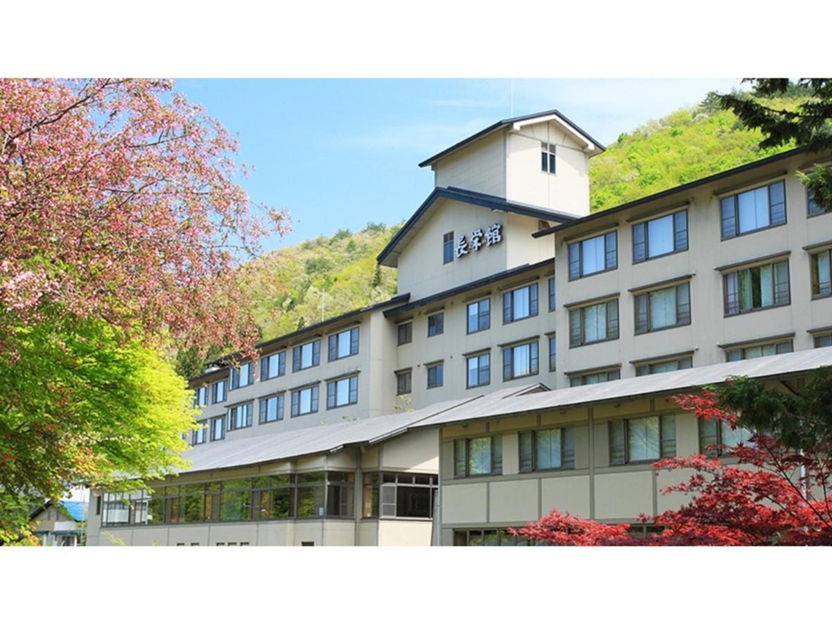 Oshuku Onsen Choeikan - Vacation Stay 55599V Shizukuishi Экстерьер фото